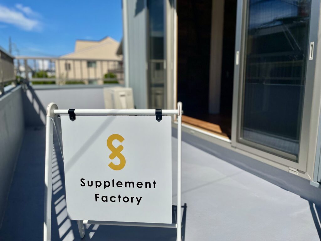 supplement factory new store